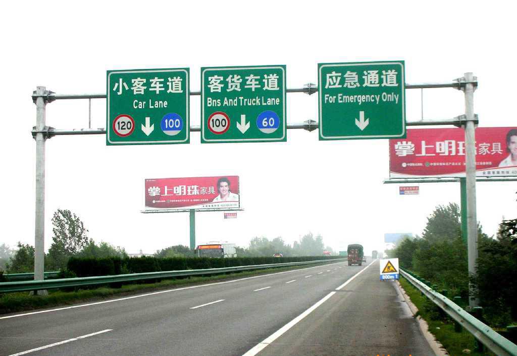 交通道路標(biāo)識(shí)信號(hào)標(biāo)識(shí)